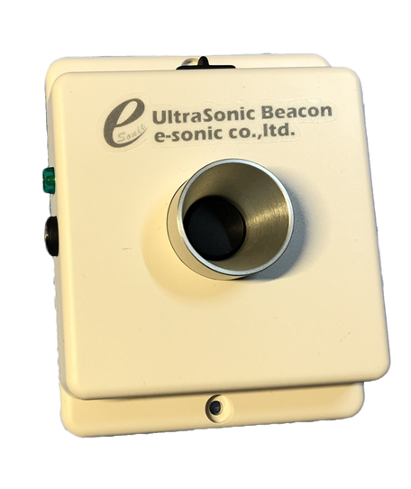 SonicBeacon